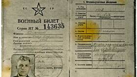 Белорусские 