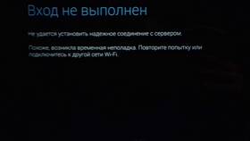 Что делать после сброса, если требует аккаунт в Wildberries