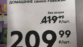 Что можно купить поесть в Пятерочке в Wildberries