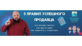 Что нужно знать продавцу-консультанту: ключевые навыки и знания в Wildberries