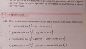 Что означает сумма 11 в Wildberries