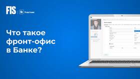 Что такое банковский платежный агент в Wildberries
