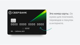 Что такое банковский вклад в Wildberries