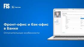 Что такое БИК Сбербанка и где его найти в Wildberries