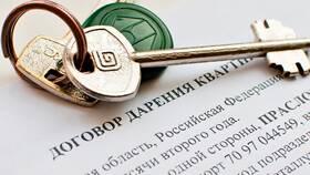 Что такое имущество по Гражданскому кодексу РФ