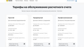 Что такое ИНН самозанятого в Wildberries