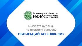 Что такое выплата купона в Wildberries
