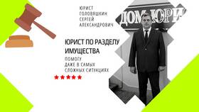 Что входит в имущество при разводе в Wildberries