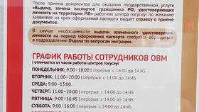 Что выдают в полиции после подачи заявления в Wildberries