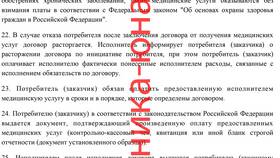 Что является возмездной услугой в Wildberries