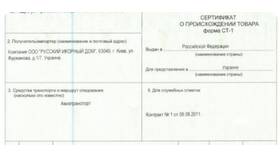 Что значит партия товара в Wildberries