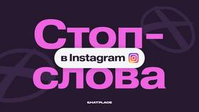 Инвестиции: как правильно писать в Wildberries