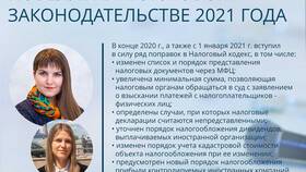 Изменения в налоговой декларации: что нового в Wildberries
