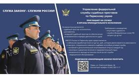 Как активизировать работу судебных приставов по взысканию в Wildberries
