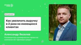 Как эффективно продать цену товара в Wildberries