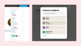 Как эффективно продвинуть товар на Авито в Wildberries