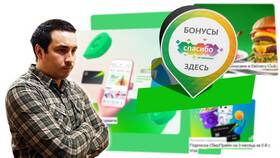 Как использовать бонусы СберСпасибо в Куперах в Wildberries