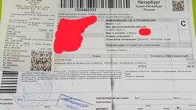 Как изменить адрес доставки в СДЭК в Wildberries