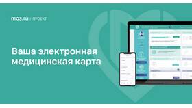 Как изменить номер телефона в личном кабинете Мос.ру в Wildberries