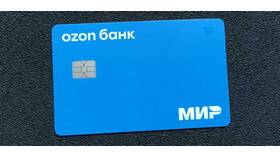 Как изменить паспортные данные в Ozon Банке в Wildberries