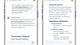 Как изменить учетную запись на различных платформах в Wildberries