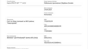 Как написать информационную справку в Wildberries