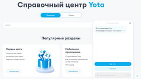 Как написать жалобу на Йоту в Wildberries