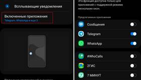 Как настроить получение уведомлений на телефон в Wildberries