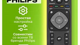 Как настроить универсальный пульт для телевизора в Wildberries