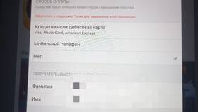 Как обратиться в службу поддержки Apple в Wildberries