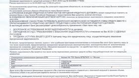 Как оформить дебетовую карту в ВТБ в Wildberries