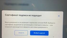 Как оформить электронную подпись на Госуслугах в Wildberries