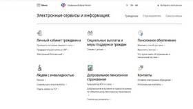 Как оформить электронный больничный лист через Госуслуги в Wildberries