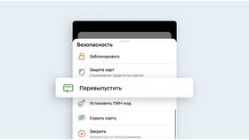 Как оформить карту Сбербанка в Wildberries