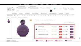 Как организовать доставку товаров в Wildberries