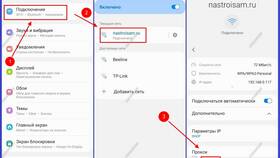 Как отсканировать QR-код Wi-Fi в Wildberries