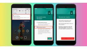 Как перенести фотографии с телефона на планшет в Wildberries