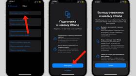 Как перенести резервную копию iPhone на новое устройство в Wildberries