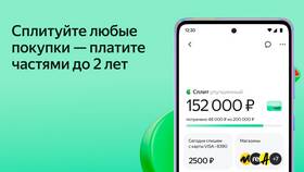 Как перевести деньги с карты Сбербанка на Яндекс.Деньги в Wildberries