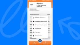 Как платить самозанятому с расчетного счета в Wildberries