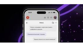 Как подключить близких к семейной подписке в Wildberries