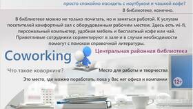 Как подключить платные услуги