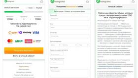 Как получить два займа одновременно в Екапуста