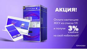 Как получить кэшбэк в ПСБ в Wildberries