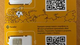 Как получить SIM-карту Билайн в Wildberries