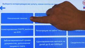 Как получить справку ИЛС в Wildberries