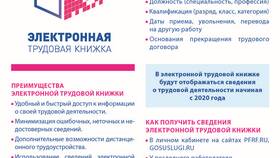 Как получить справку СЗИ-3 (ИЛС) через Госуслуги в Wildberries