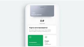 Как пополнить виртуальную карту в Wildberries