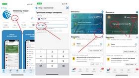 Как пополнить WebMoney кошелек через Сбербанк в Wildberries