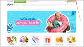 Как посмотреть баллы на карте Fix Price в Wildberries